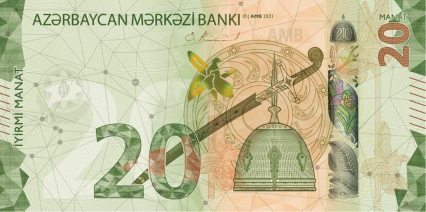 Вот как будет выглядеть купюра 20 манатов