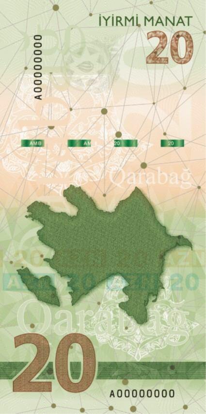 Вот как будет выглядеть купюра 20 манатов