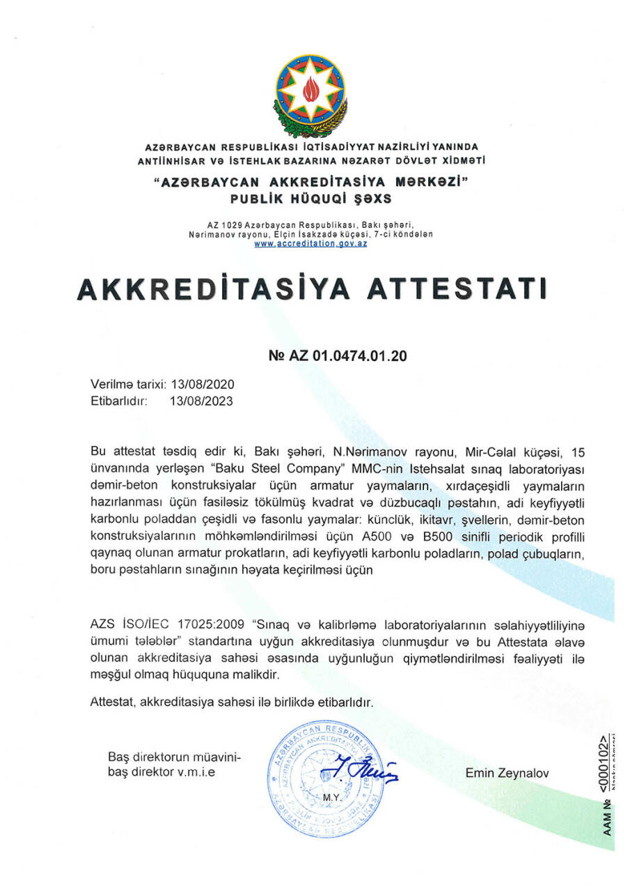 Европейские и американские сертификаты качества в производстве стали в Азербайджане выданы только Baku Steel Company