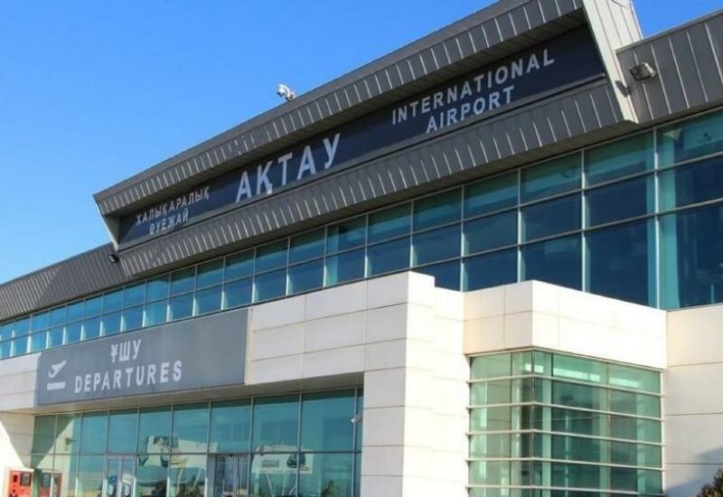 Международный аэропорт Актау возобновил свою работу