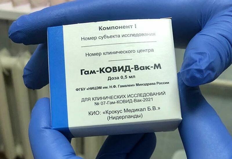 Вакцина "Спутник М" поступит в гражданский оборот