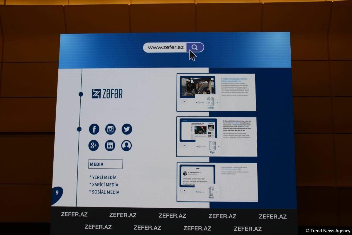 В Центре Гейдара Алиева прошла презентация сайта zefer.az