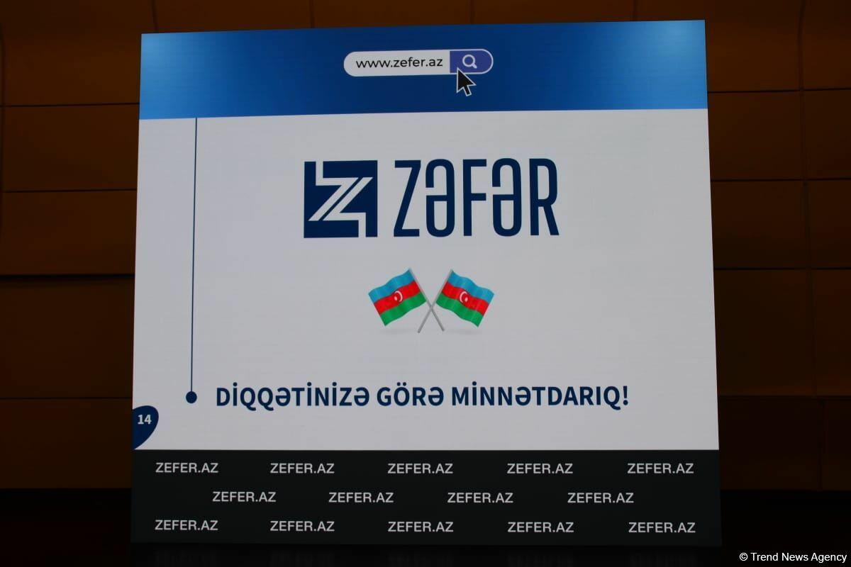 В Центре Гейдара Алиева прошла презентация сайта zefer.az