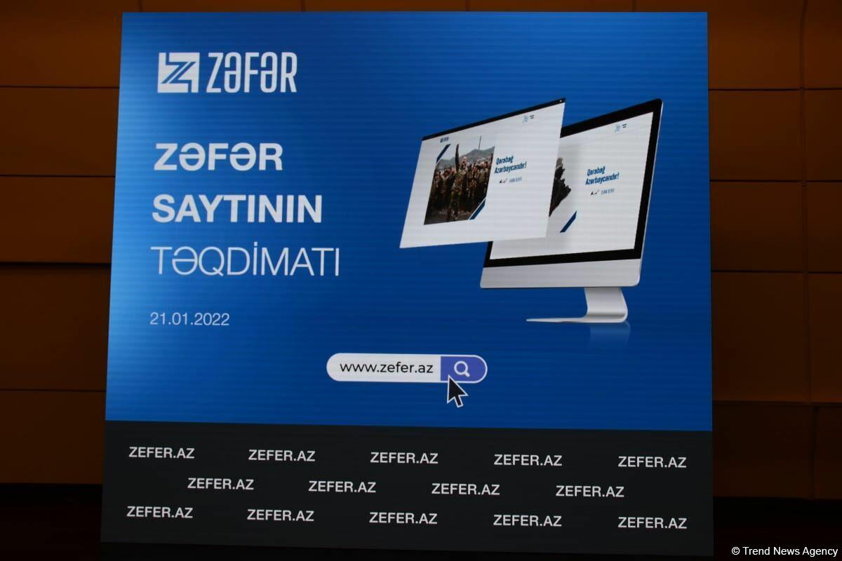 В Центре Гейдара Алиева прошла презентация сайта zefer.az
