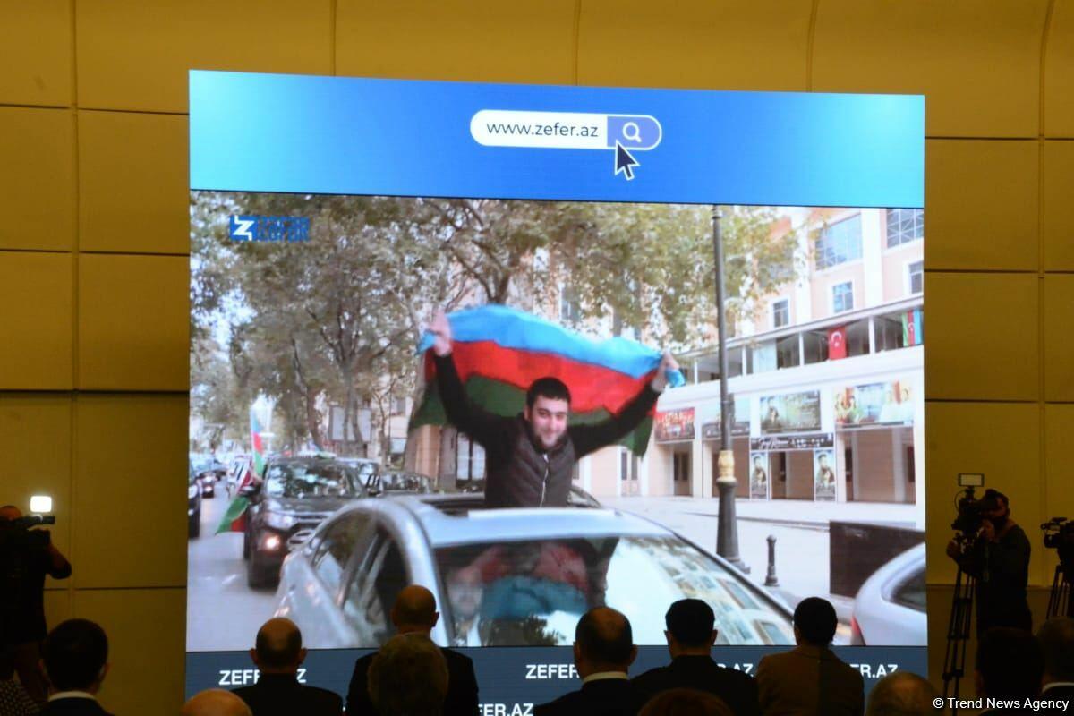 В Центре Гейдара Алиева прошла презентация сайта zefer.az
