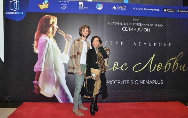 В Баку прошла премьера фильма, снятого на основе жизни Селин Дион