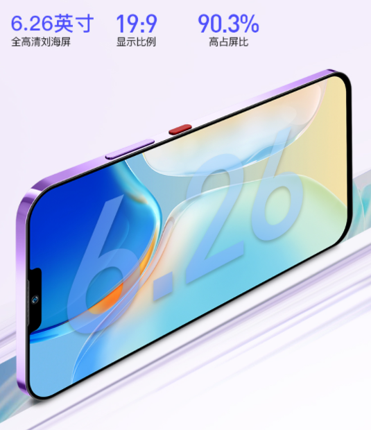 Вышел первый сторонний смартфон с ОС от Huawei