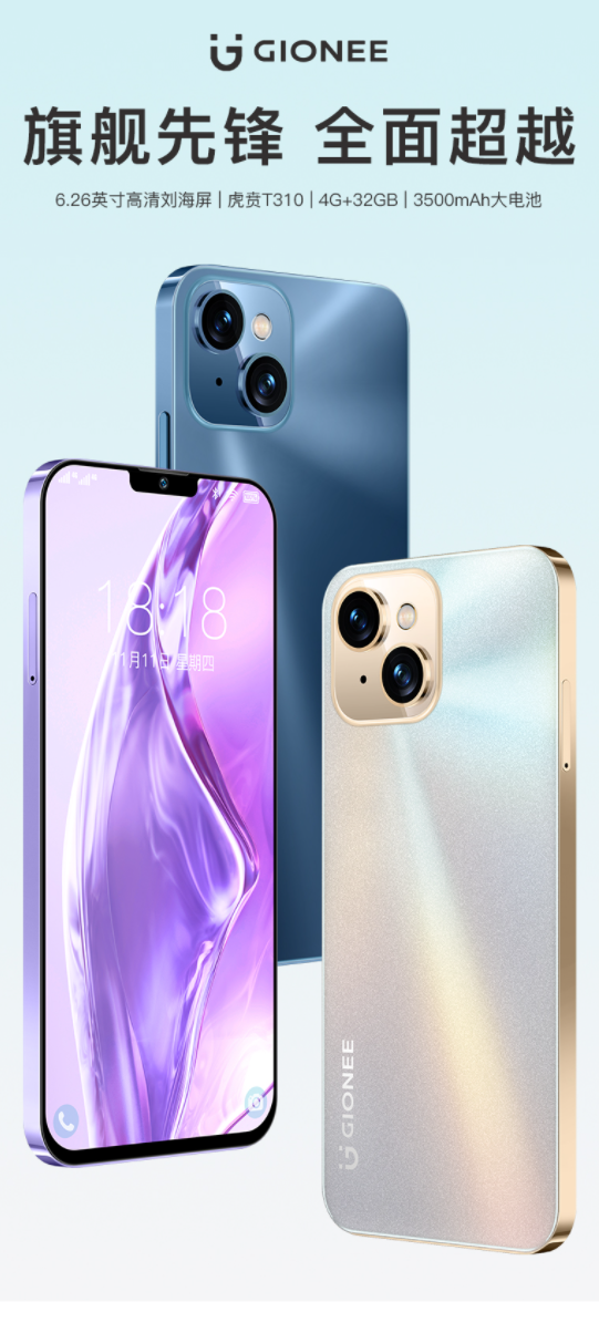 Вышел первый сторонний смартфон с ОС от Huawei