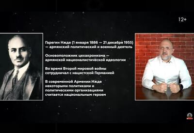 Интересы армян - против российского законодательства  - Новый фильм Евгения Михайлова - ВИДЕО