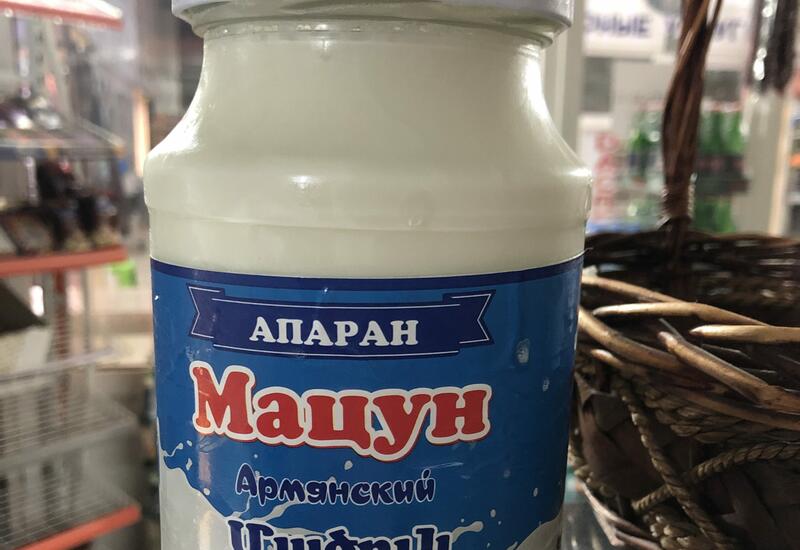 Армянский "мацун" не пускают в Грузию