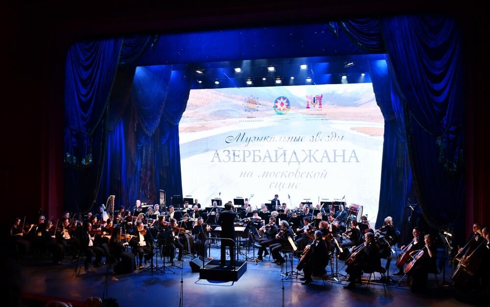 Вице-президент Фонда Гейдара Алиева присутствовала на гала-концерте «Музыкальные звезды Азербайджана на московской сцене» в Москве