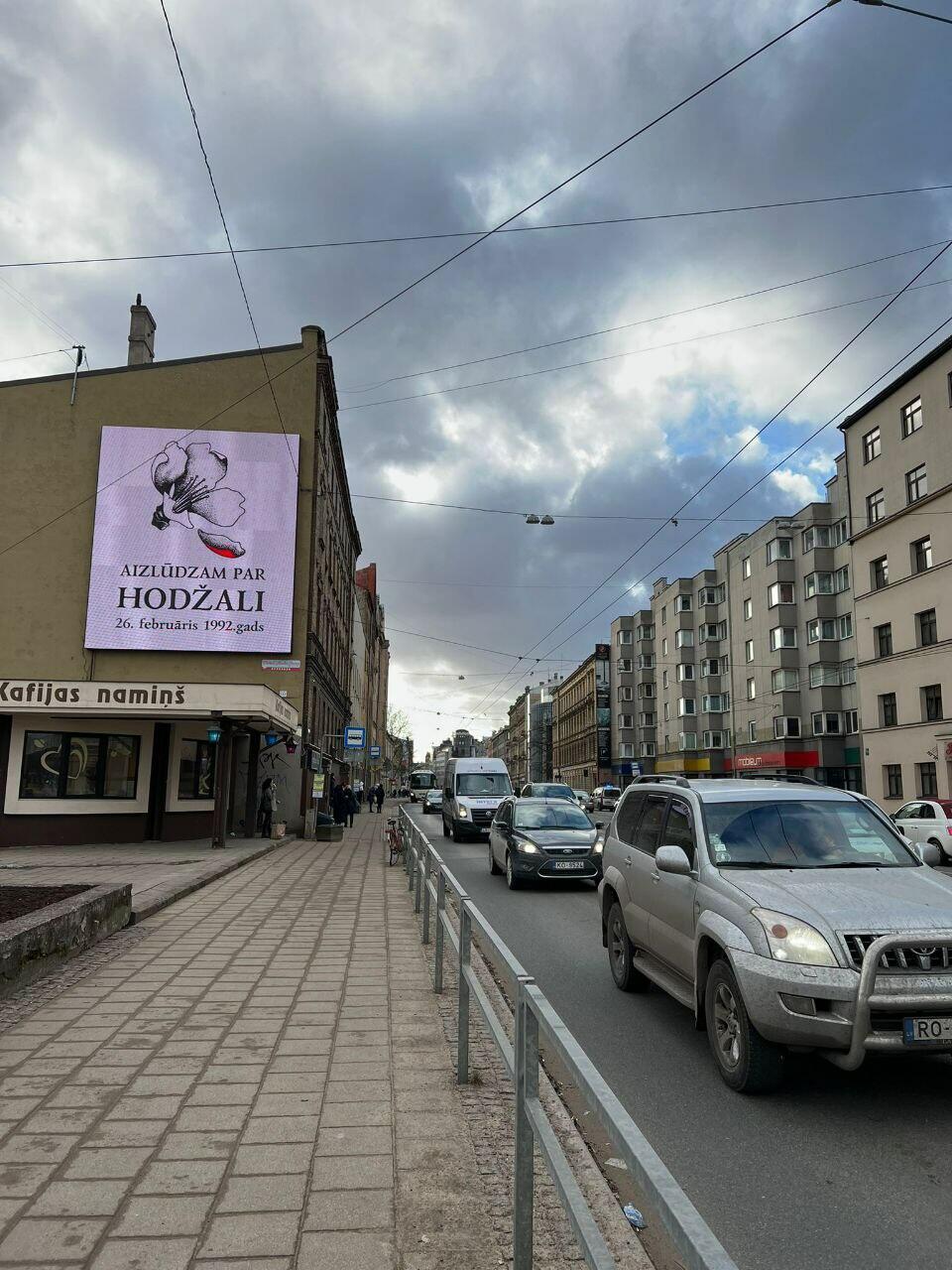 Riqada Xocalı soyqırımı barədə məlumatlandırma aksiyası keçirilib