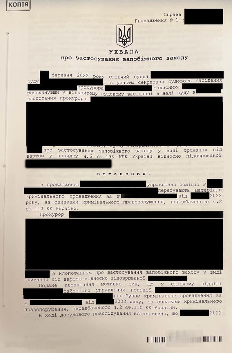 Симоньян навеки невыездная из России