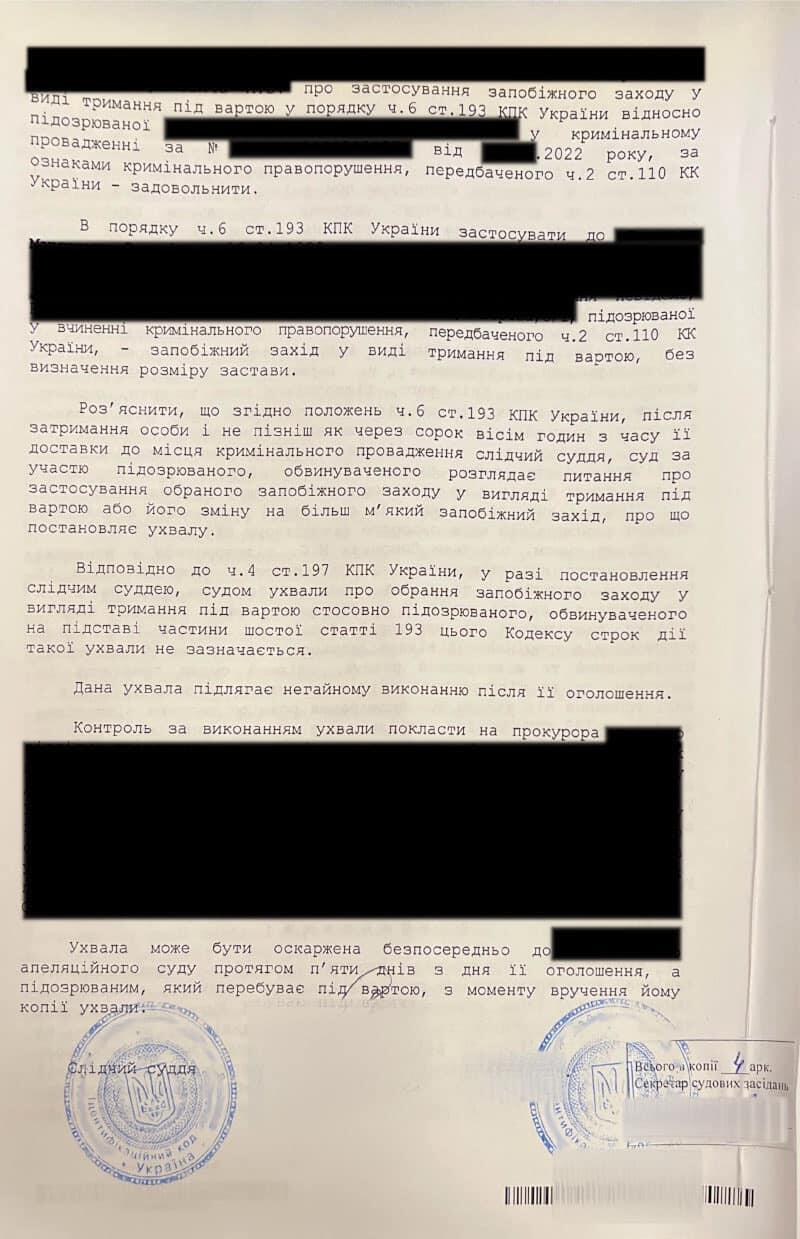 Симоньян навеки невыездная из России