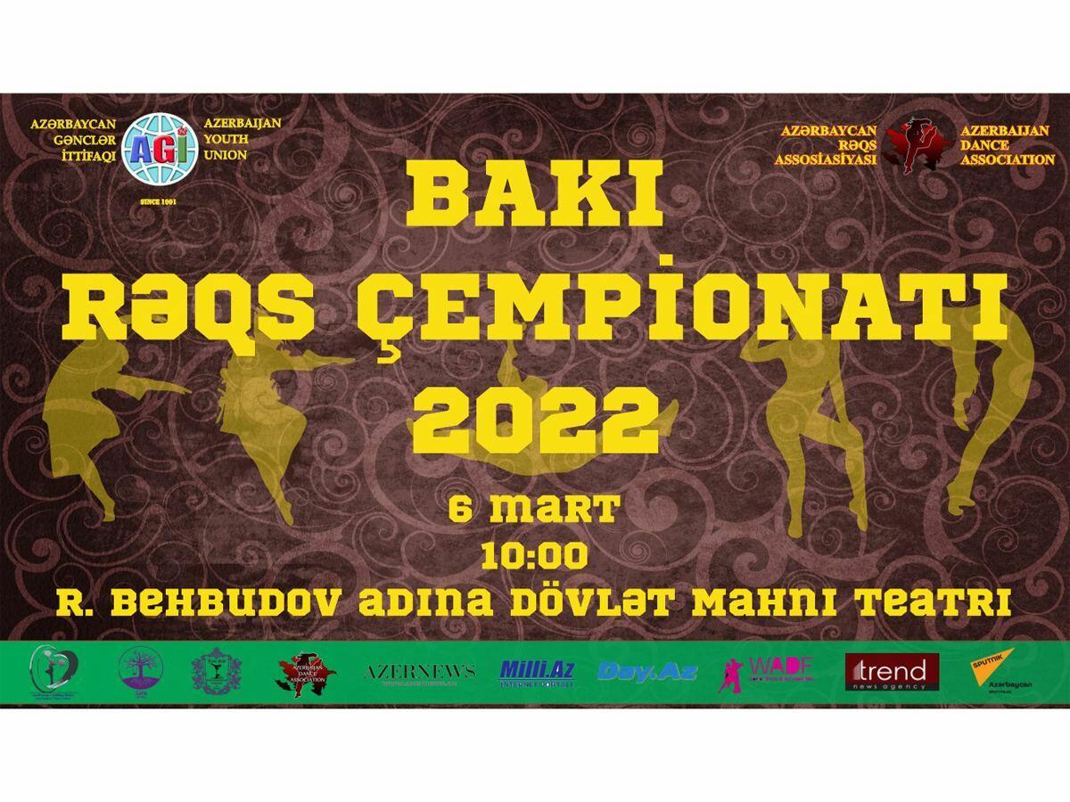 Определились победители чемпионата Баку по танцам