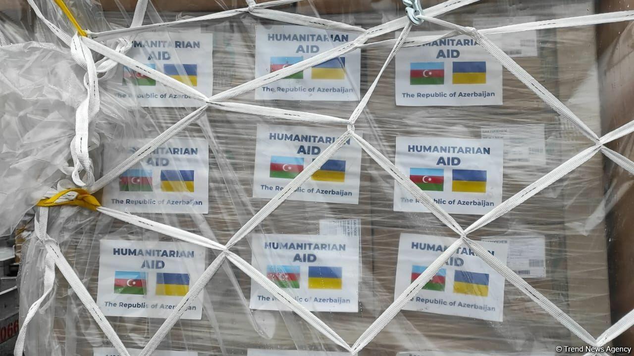 Азербайджан отправляет очередную гуманитарную помощь в Украину