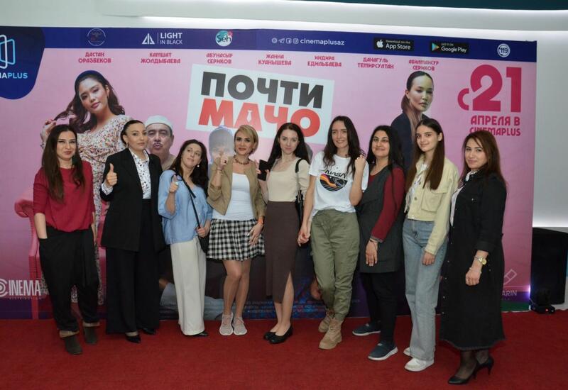 В CinemaPlus прошёл предпремьерный показ комедии "Почти мачо"