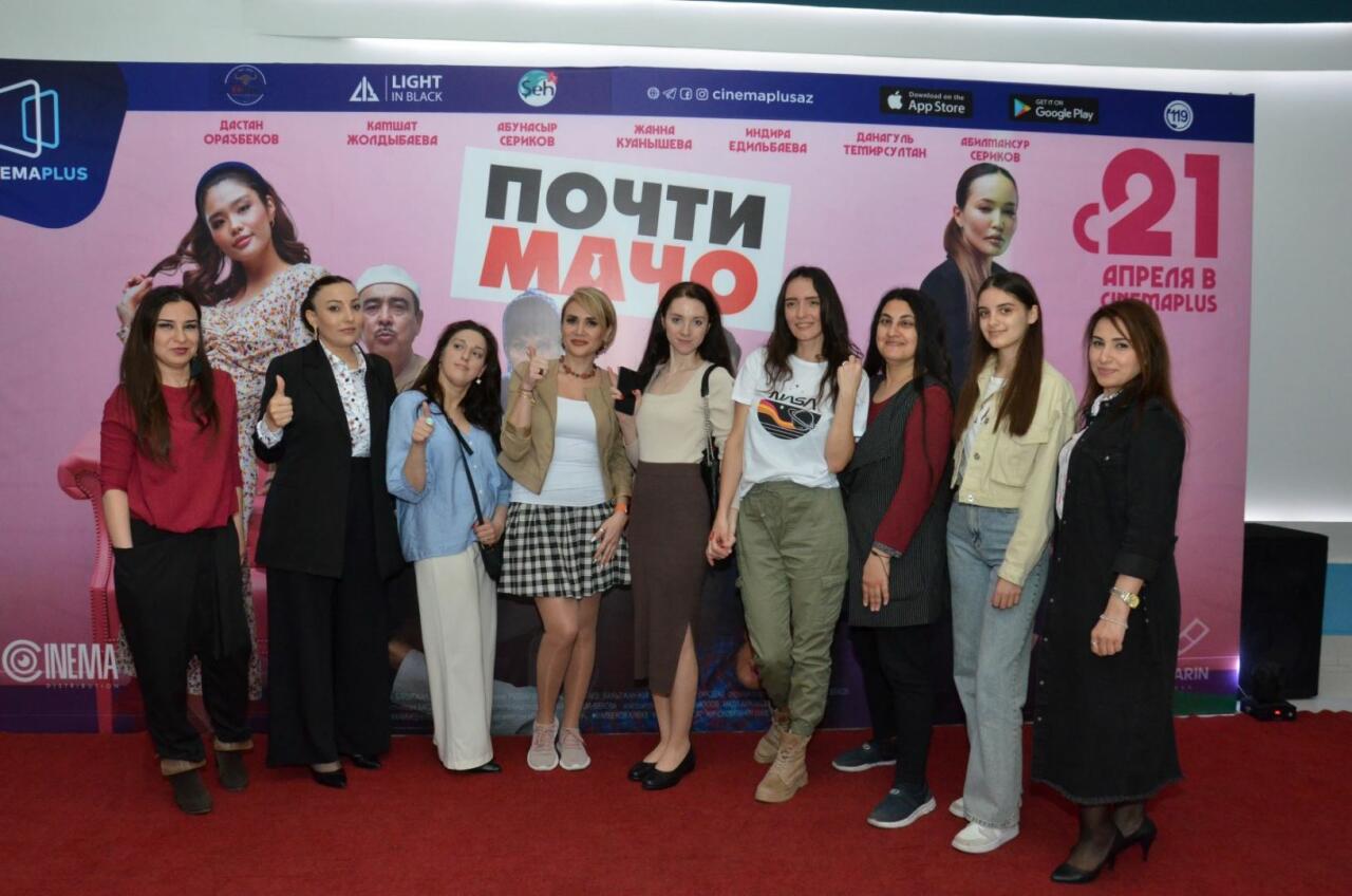 В CinemaPlus прошёл предпремьерный показ комедии "Почти мачо"