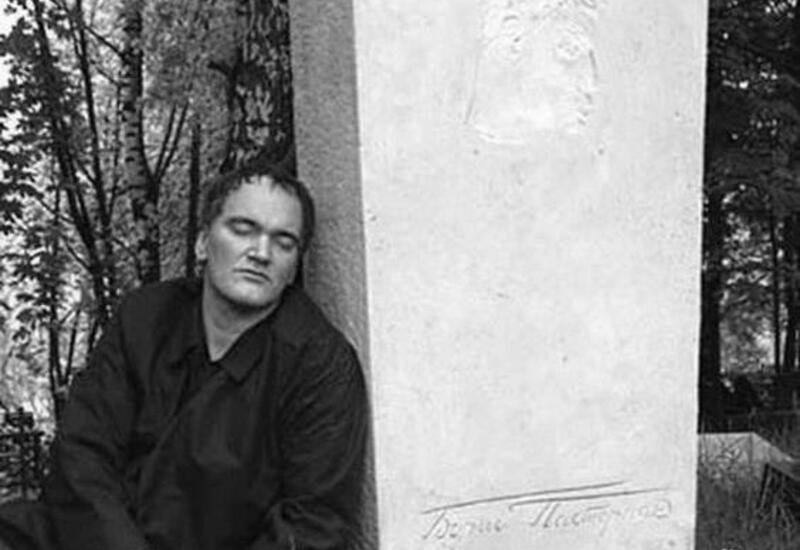 Что делал Квентин Тарантино на могиле Бориса Пастернака?