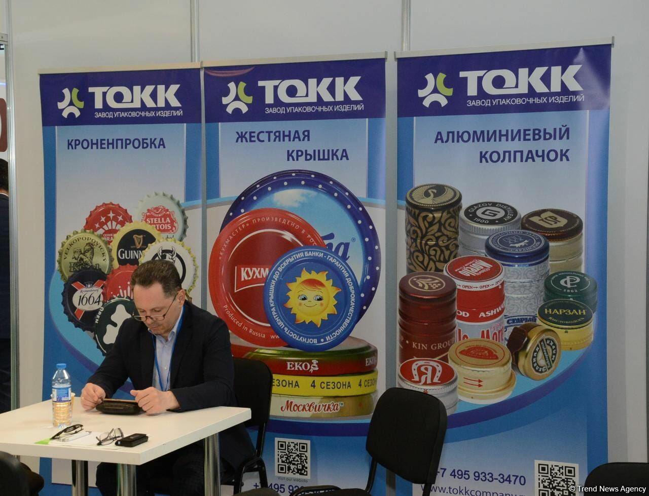 В Баку открылись международные выставки Caspian Agro и InterFood Azerbaijan