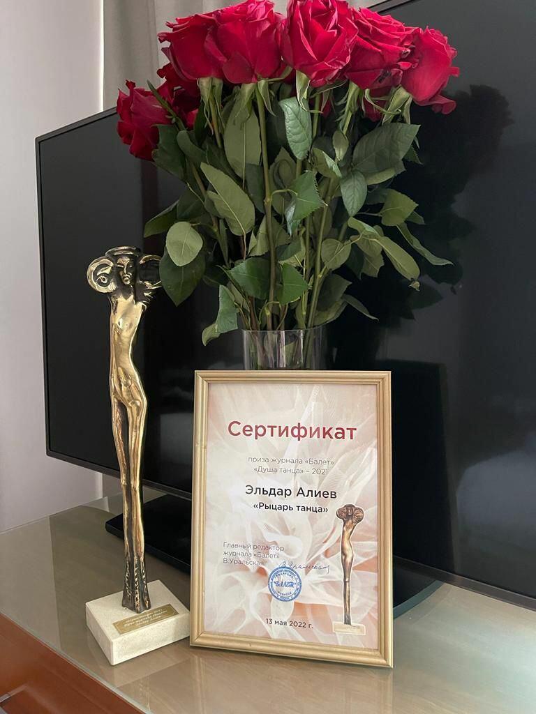 Эльдару Алиеву в Москве вручена награда премии "Душа танца"