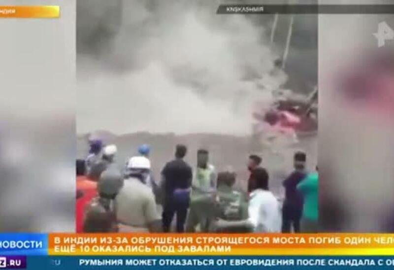 Обрушение тоннеля на автомагистрали в Индии попало на видео