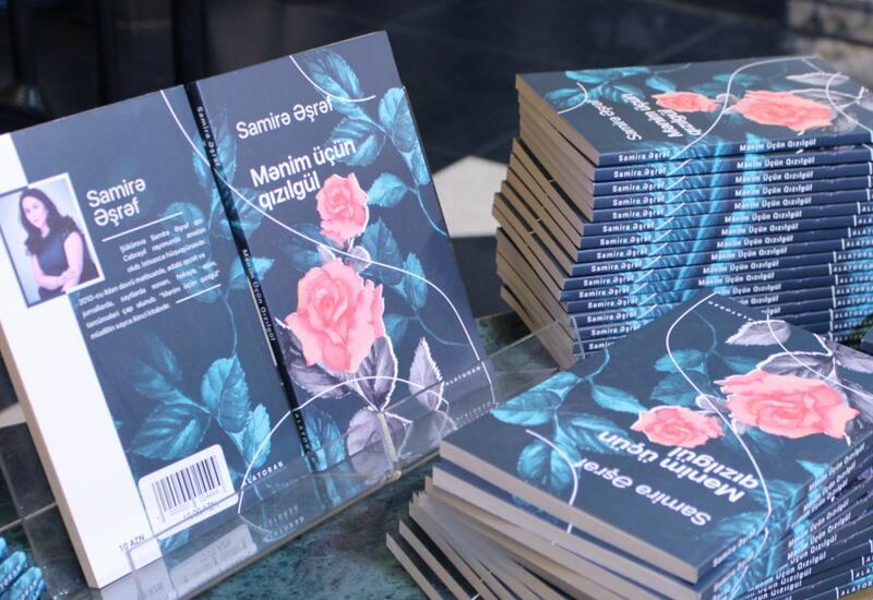 В Бакинском книжном центре прошла презентация книги "Mənim üçün qızılgül"
