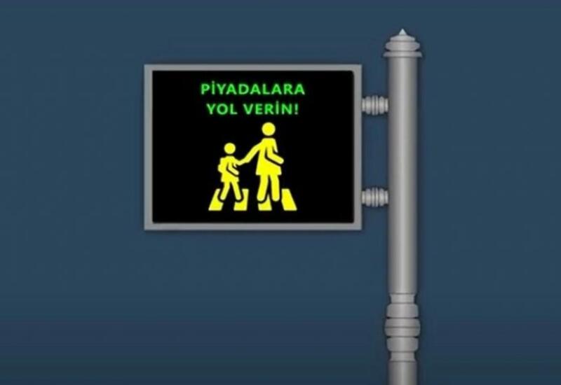 В Баку на табло будет транслироваться социальная реклама