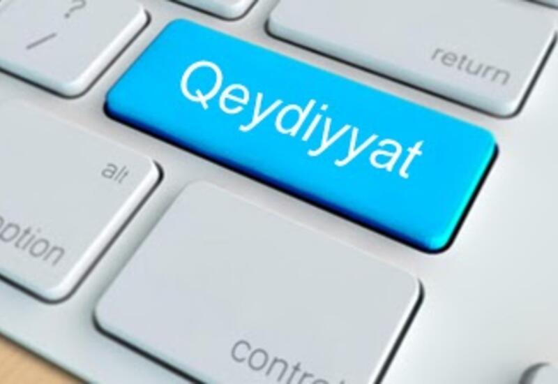 Вниманию поступающих в ссузы
