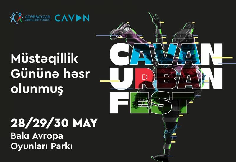 В Баку стартует проект "Cavan Urban Fest"