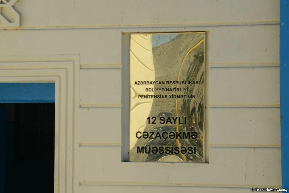 В исправительном учреждении №12 распоряжение о помиловании коснулось двух осужденных