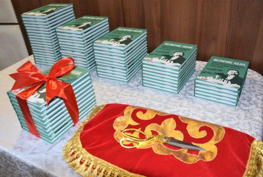 Теймур Атаев презентовал книгу о казахском поэте и мыслителе Абае Кунанбаеве