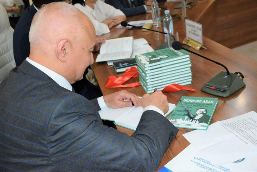 Теймур Атаев презентовал книгу о казахском поэте и мыслителе Абае Кунанбаеве