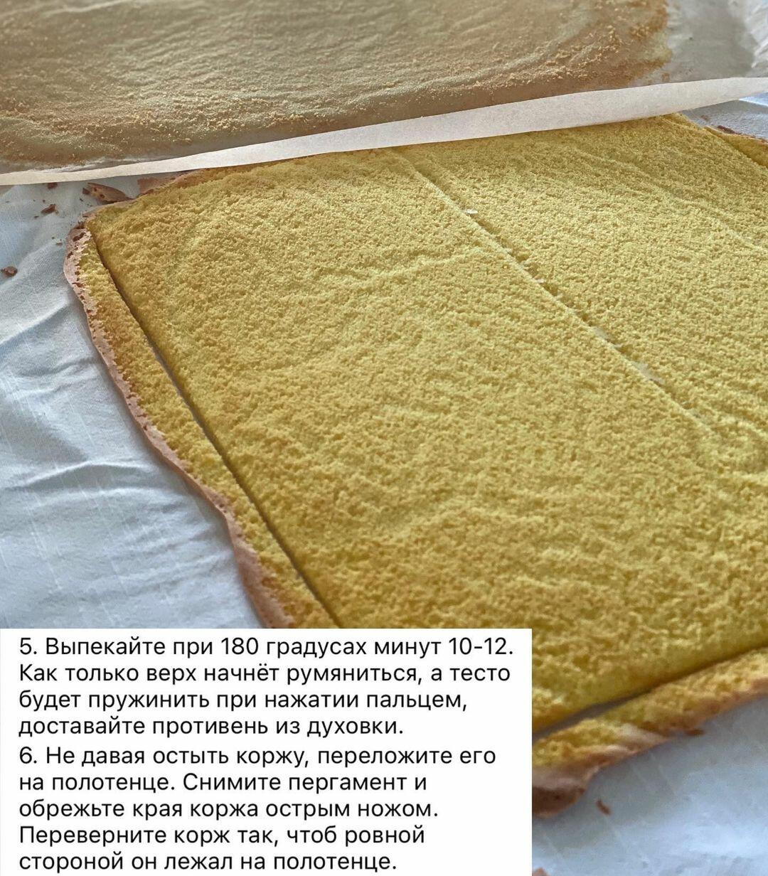 Бисквитный рулет для тех, кто собрался печь впервые