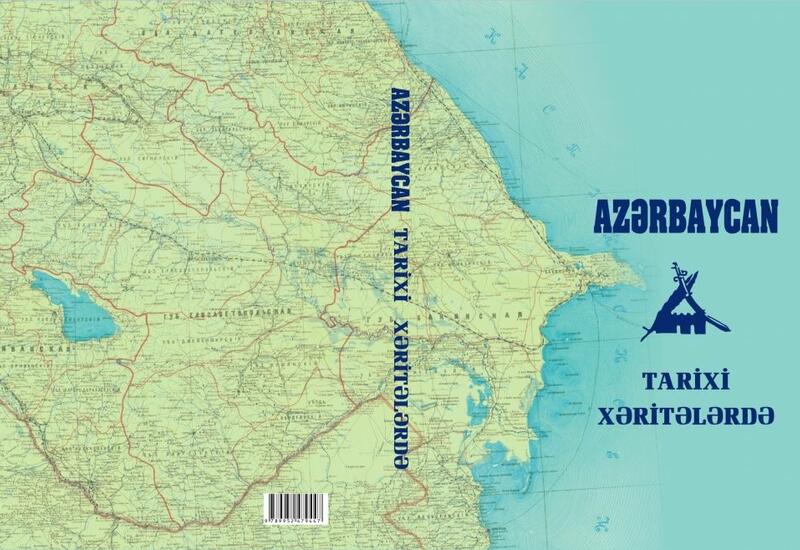 Опубликован первый фундаментальный атлас по истории Азербайджана