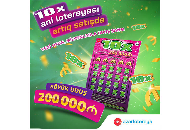 “10X” с рекордным выигрышным фондом, множеством выигрышей
