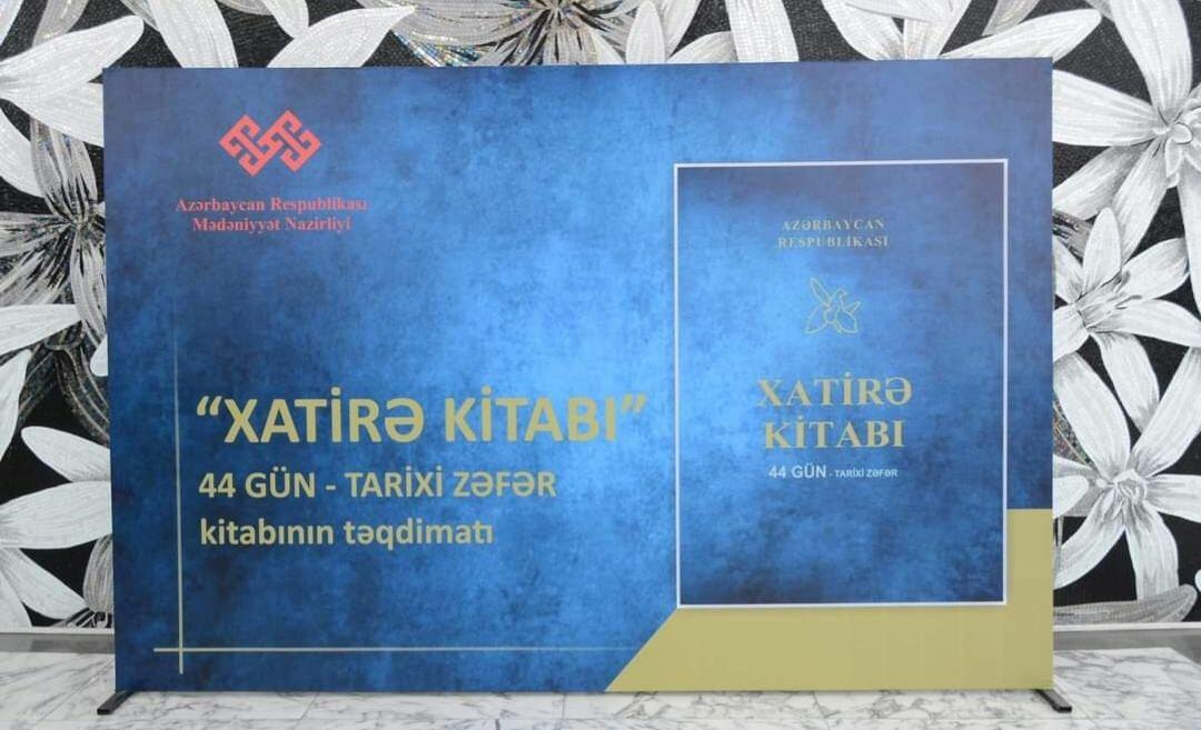В Баку состоялась торжественная презентация первого тома издания "44 дня – Историческая Победа"