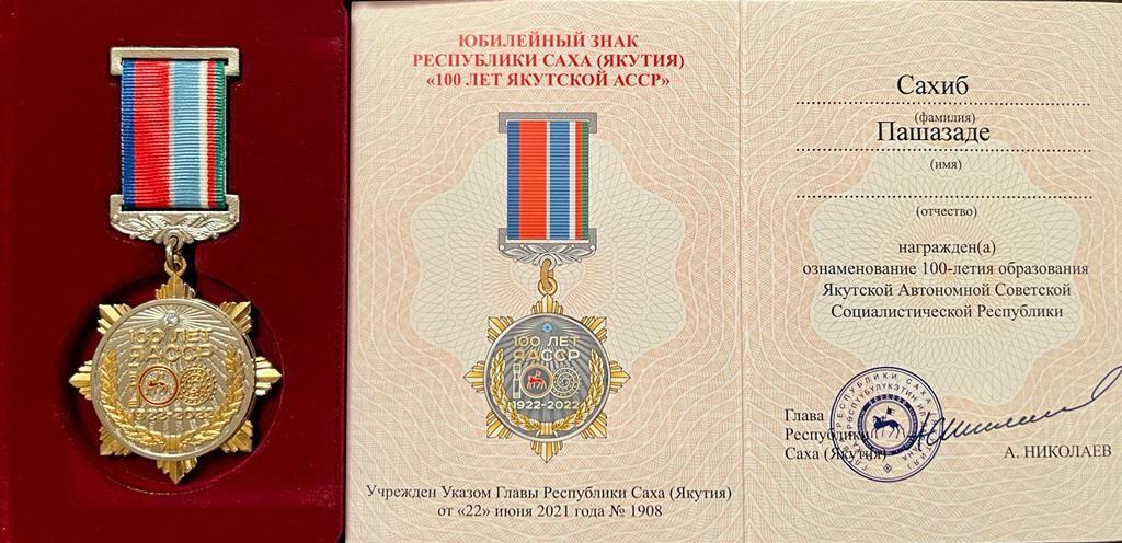 Сахиб Пашазаде удостоен золотой медали с бриллиантом от главы Якутии