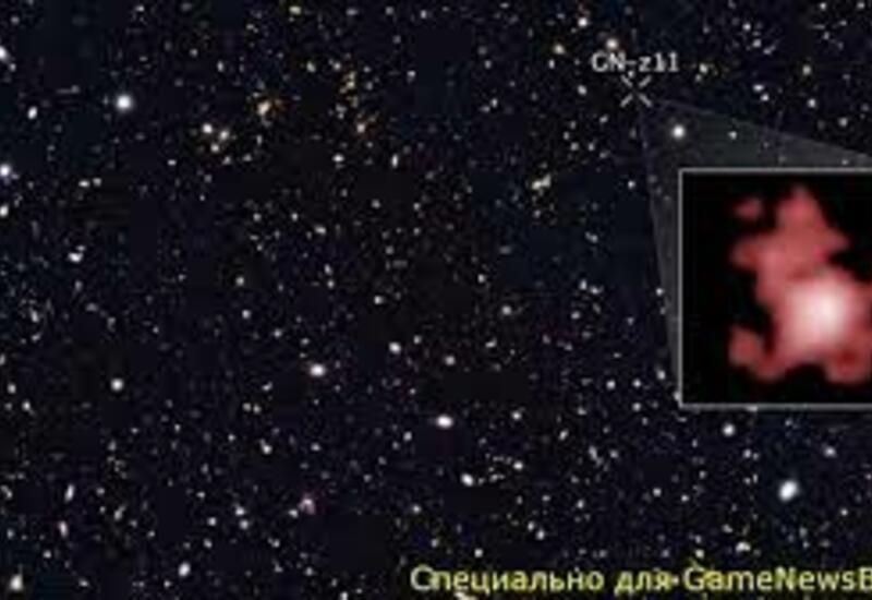 Зафиксирована самая далекая от Земли галактика