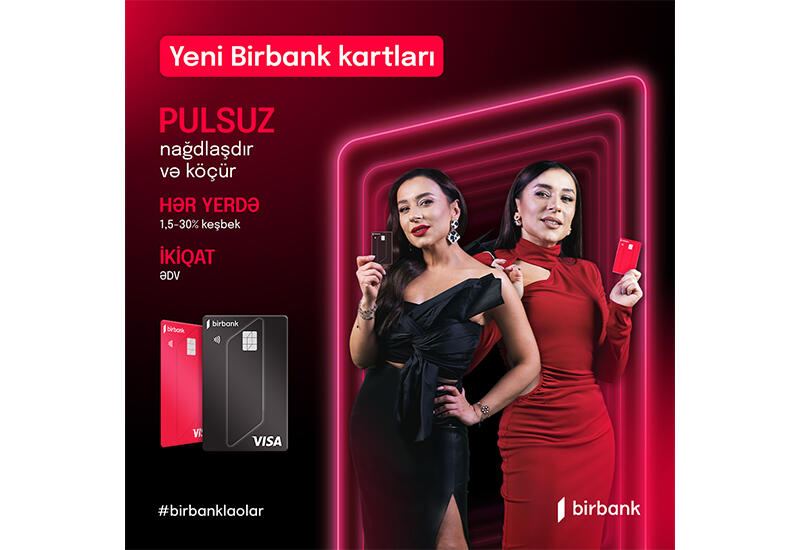 BirKart стала картой Birbank