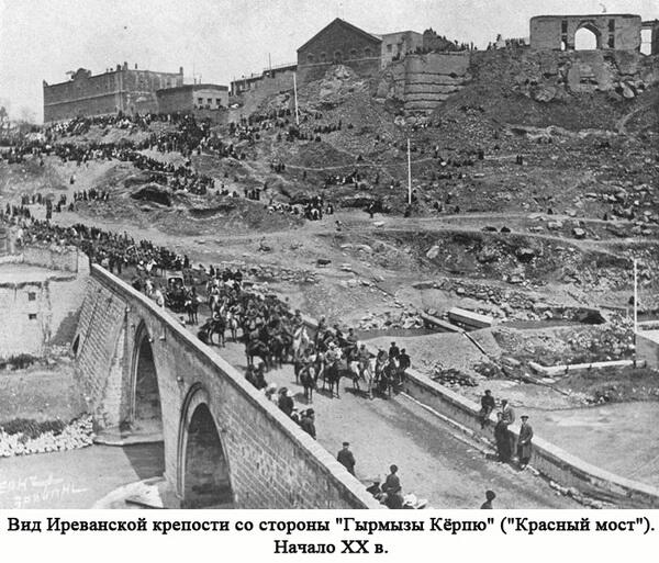 Вандализм, не имевший себе равных – Как уничтожалась Иреванская крепость