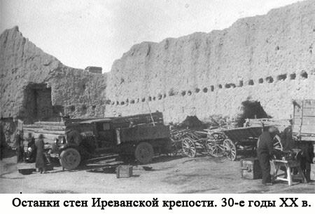 Вандализм, не имевший себе равных – Как уничтожалась Иреванская крепость