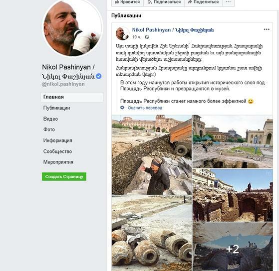 Вандализм, не имевший себе равных – Как уничтожалась Иреванская крепость