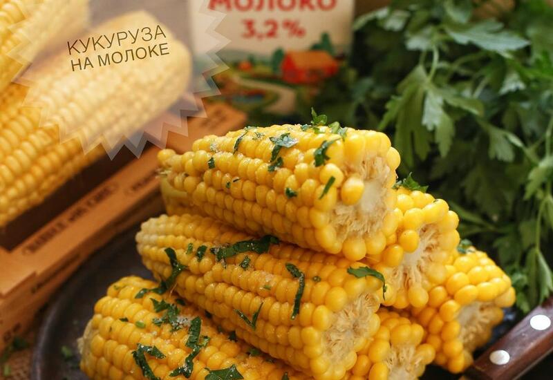 Как быстро сварить кукурузу?