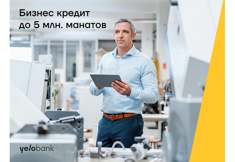 Яркие условия Yelo Bank для бизнесменов