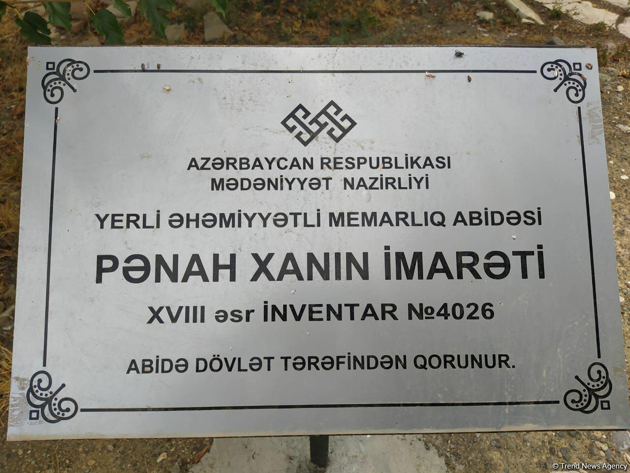 Потомок Панахали хана посетил Агдам