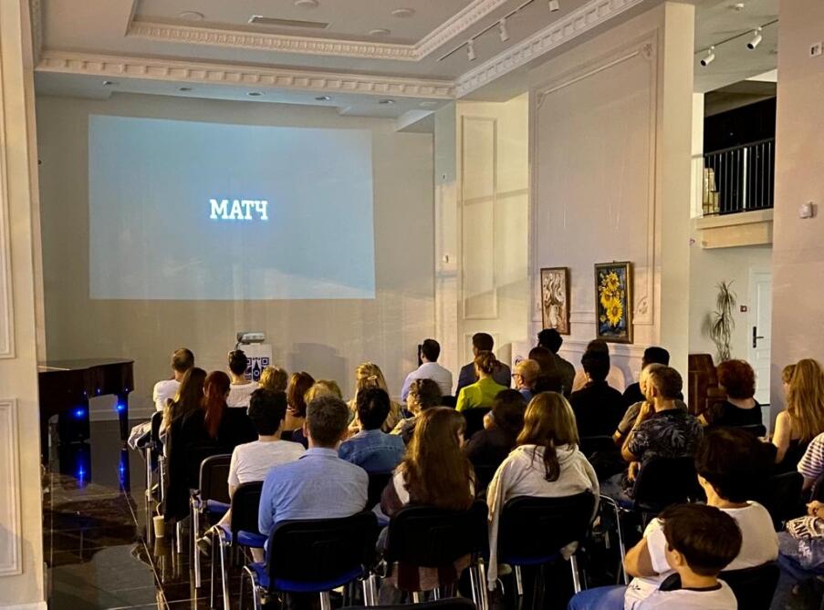 В Русском доме в Баку состоялся показ фильма «Матч»