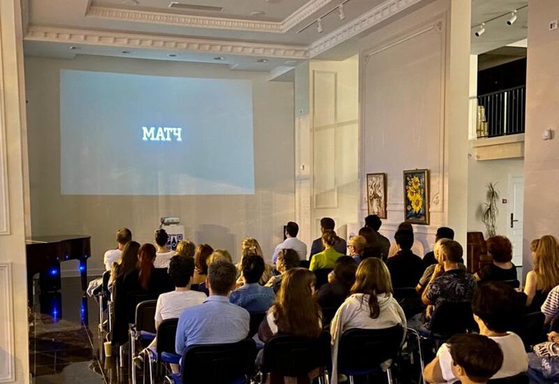 В Русском доме в Баку состоялся показ фильма «Матч»
