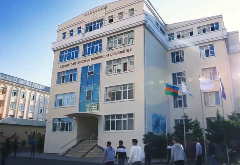 Изменен статус Азербайджанского университета туризма и менеджмента