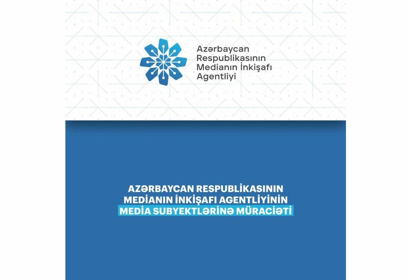 Medianın İnkişafı Agentliyi media subyektlərinə
